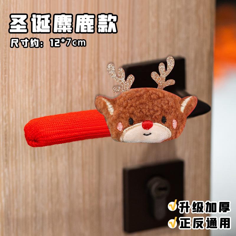 Christmas Decoration Cartoon Plush Christmas Tree Door Handle Cover Anti-collision Festive Event Arrangement Props Supplies
Christmas Decoration Cartoon Plush Christmas Tree Door Handle Cover Anti-collision Festive Event Arrangement Props Supplies