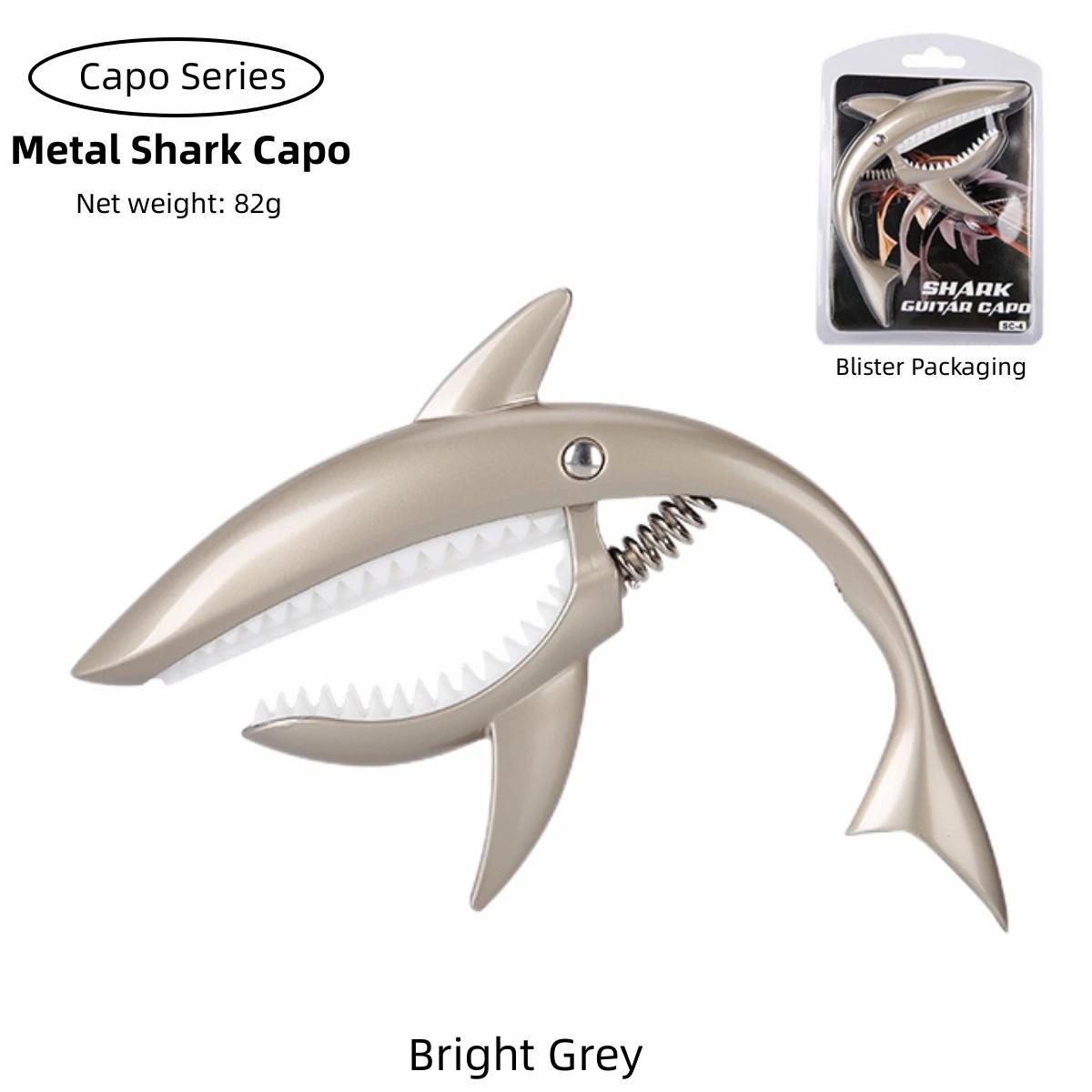 Гитарный каподастр, персонализированный каподастр в форме акулы, тональный зажим для мандолины, укулеле, электрогитары, акустической гитары серый
Гитарный каподастр, персонализированный каподастр в форме акулы, тональный зажим для мандолины, укулеле, электрогитары, акустической гитары серый