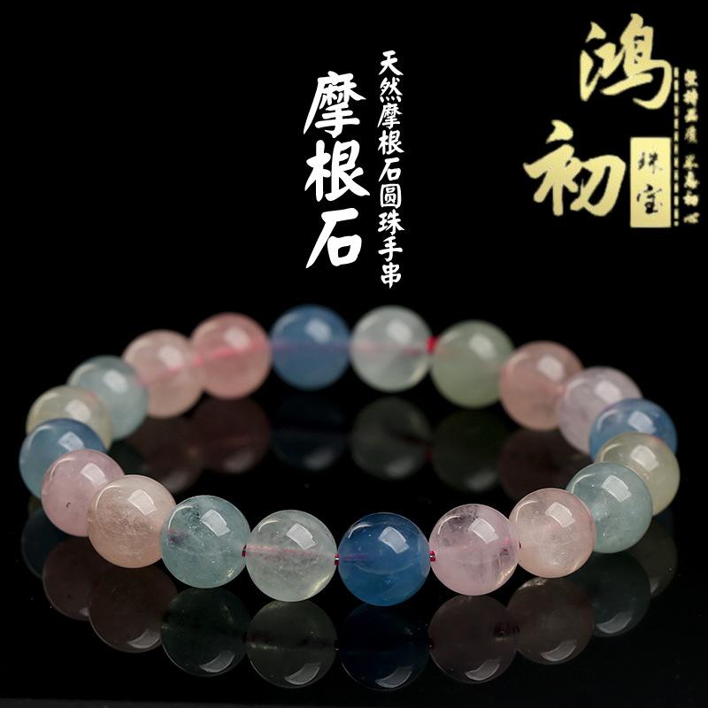 Hongchu Crystal 7A Высококачественные натуральные бусины из морганита россыпью Разноцветный морганит Полуфабрикаты Декоративные бусины для DIY 8mm Single Circle
Hongchu Crystal 7A Высококачественные натуральные бусины из морганита россыпью Разноцветный морганит Полуфабрикаты Декоративные бусины для DIY 8mm Single Circle