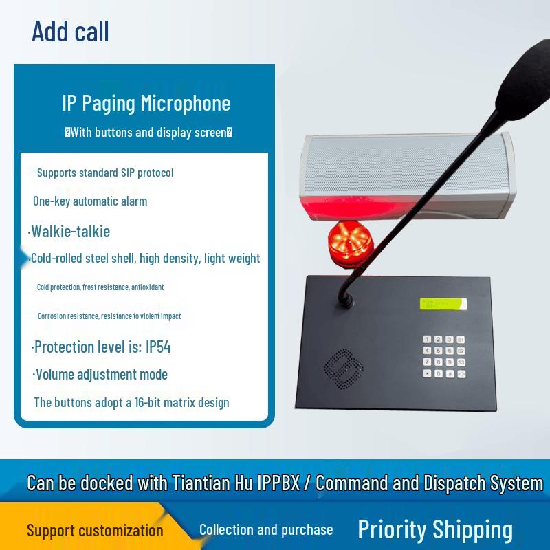 TianTianHu SIP Paging IP Phone with Gooseneck Mic (CN version)
TianTianHu SIP Paging IP Phone with Gooseneck Mic (CN version)
