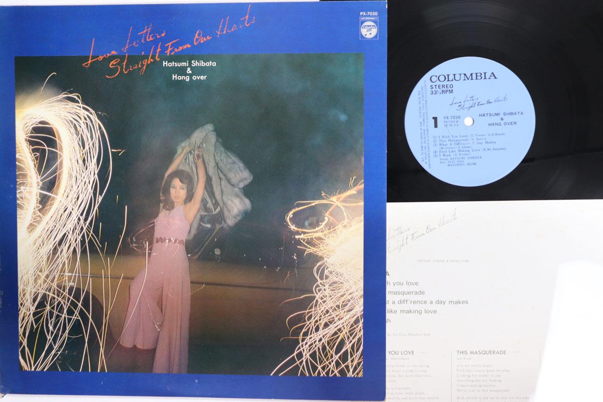 LP Record HATSUMI SHIBATA Love Letters PX7030 COLUMBIANIPPON 1977 Japan Japanese PopRock Used
LP Record HATSUMI SHIBATA Love Letters PX7030 COLUMBIANIPPON 1977 Japan Japanese PopRock Used