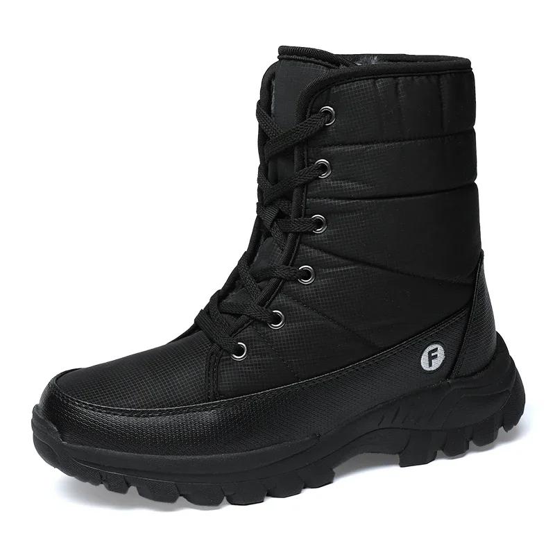 Men Shoes Thick Plush Waterproof Slip-Resistant Keep Warm Winter Shoes Plus Size 46 Outdoor Men Boots Winter Snow Boots For 46 чорний
Men Shoes Thick Plush Waterproof Slip-Resistant Keep Warm Winter Shoes Plus Size 46 Outdoor Men Boots Winter Snow Boots For 46 чорний