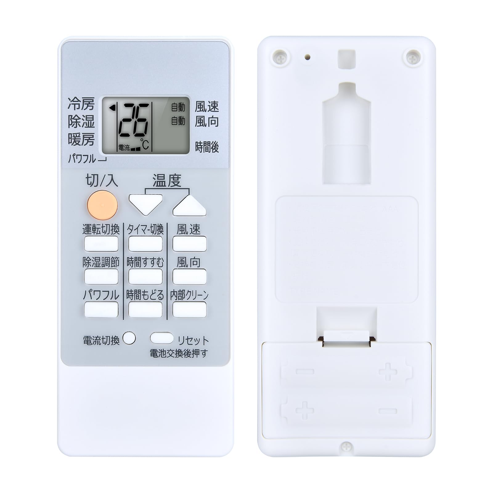 Air conditioner remote control RH191 for Mitsubishi Kirigamine Mitsubishi Electric room air conditioner Compatible with MSZ-2219B MSZ-2519B MSZ-2819B
Air conditioner remote control RH191 for Mitsubishi Kirigamine Mitsubishi Electric room air conditioner Compatible with MSZ-2219B MSZ-2519B MSZ-2819B