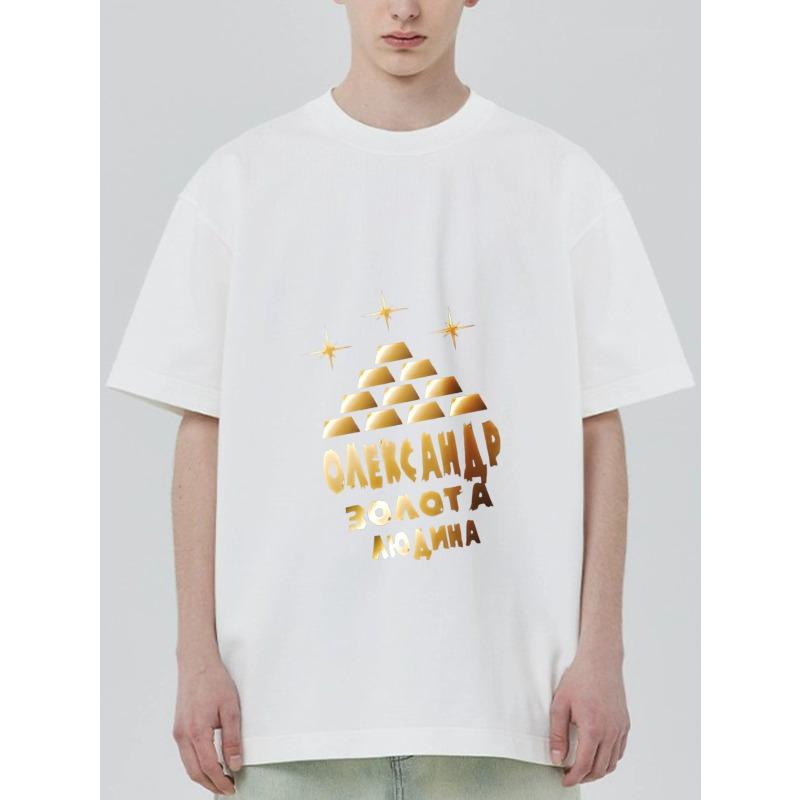 Black T Shirt with Gold Pyramid and Stars Print Oleksandr Zolota Liudyna Text Design for Casual Wear XXXXL
Black T Shirt with Gold Pyramid and Stars Print Oleksandr Zolota Liudyna Text Design for Casual Wear XXXXL