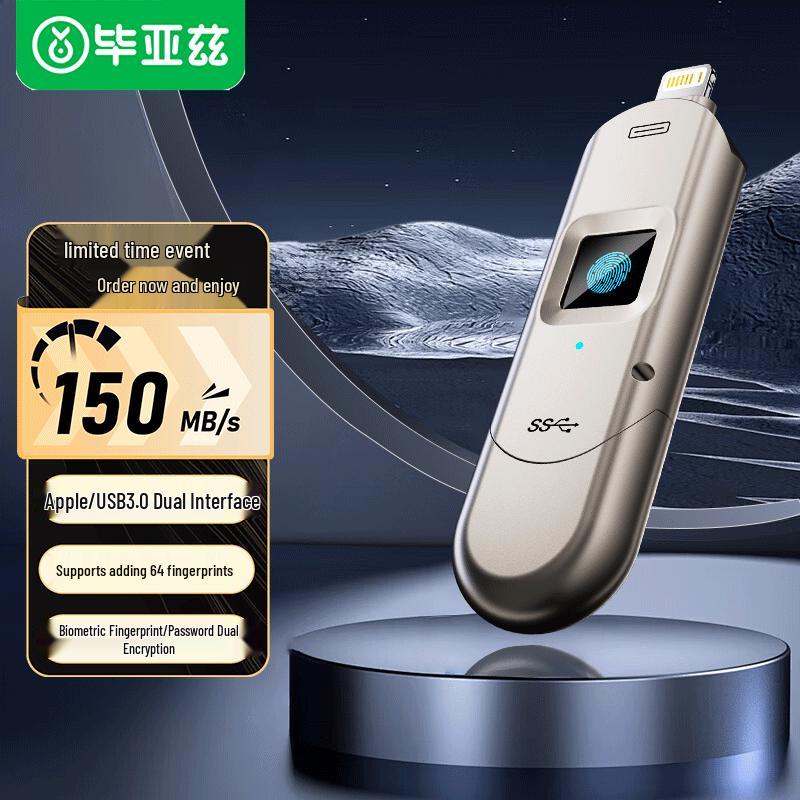 Biayz USB 3.0 Флеш-накопитель с шифрованием по отпечатку пальца и двойным интерфейсом для устройств Apple
Biayz USB 3.0 Флеш-накопитель с шифрованием по отпечатку пальца и двойным интерфейсом для устройств Apple
