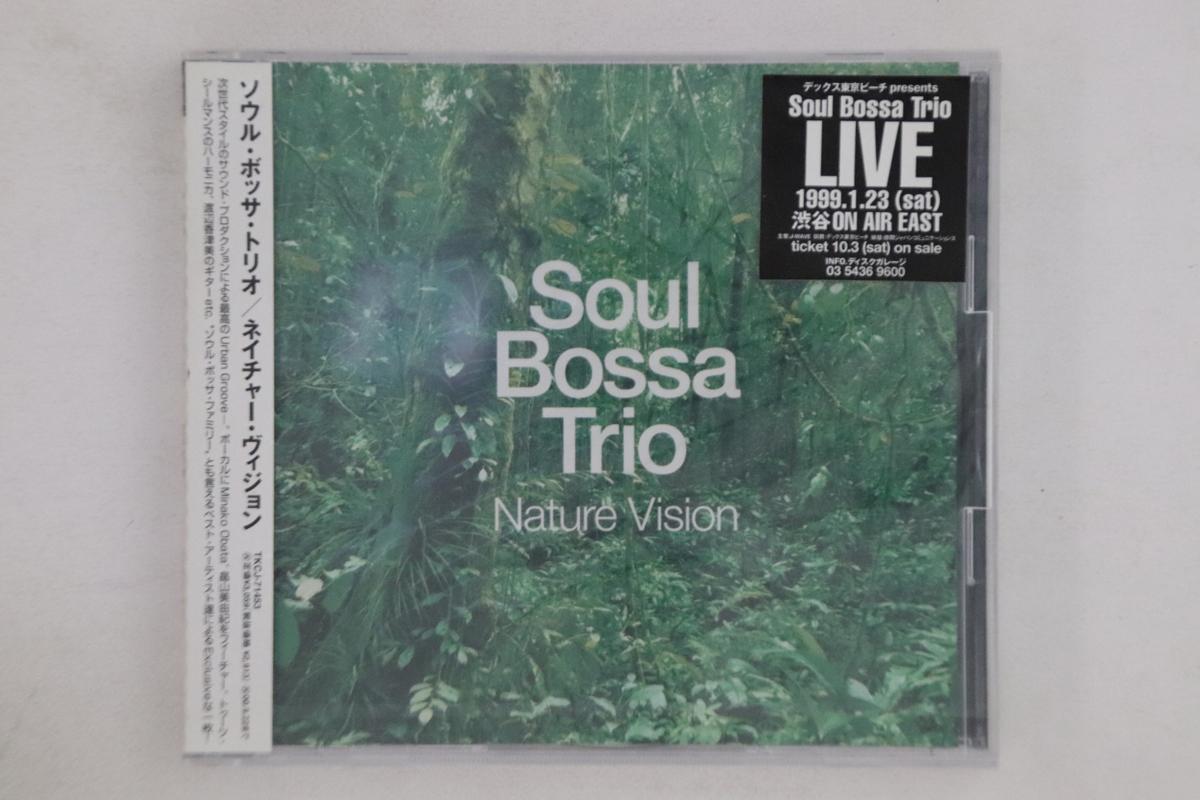 CD SOUL BOSSA TRIO MIYUKI HATAKEYAMA Nature Vision TKCJ71453PROMO WILDJUMBO Japan Obi Japanese Club Dance Used
CD SOUL BOSSA TRIO MIYUKI HATAKEYAMA Nature Vision TKCJ71453PROMO WILDJUMBO Japan Obi Japanese Club Dance Used
