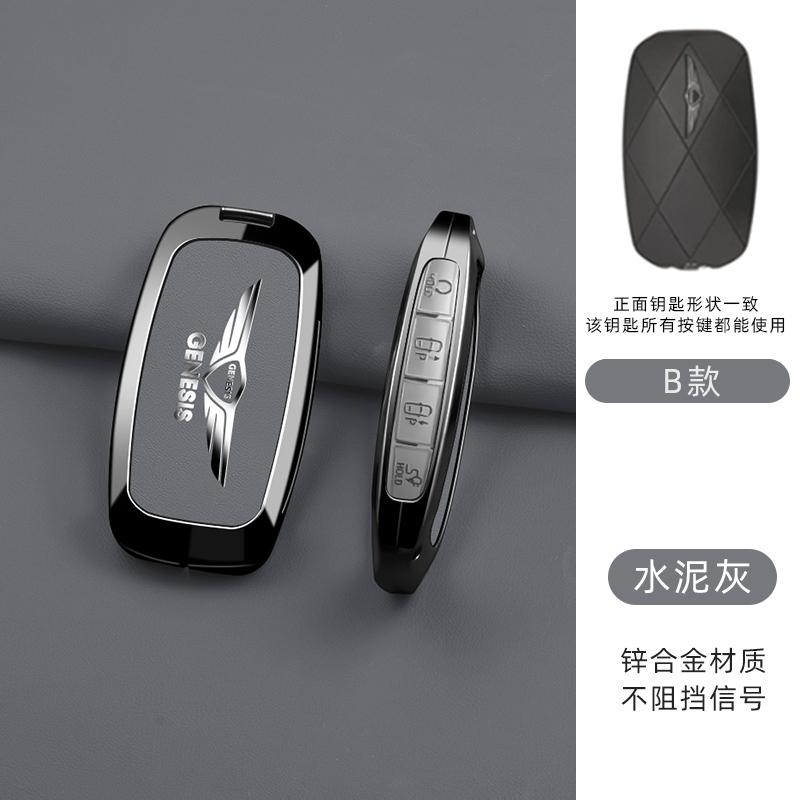 Zinc Alloy Car Key Cover Smart Remote Fobs Case Auto Accessory For Hyundai Genesis G80 2023 2024 2025 G70 G90 G90RS4 GV60 GV80
Zinc Alloy Car Key Cover Smart Remote Fobs Case Auto Accessory For Hyundai Genesis G80 2023 2024 2025 G70 G90 G90RS4 GV60 GV80