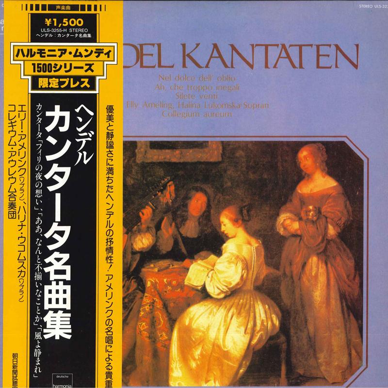 LP Record ELLY AMELING HALINA LUKOMSKA THEO Handel Kantaten Praise Of Harmony ULS3255H DEUTSCHE HARMO Japan Obi Classical Used
LP Record ELLY AMELING HALINA LUKOMSKA THEO Handel Kantaten Praise Of Harmony ULS3255H DEUTSCHE HARMO Japan Obi Classical Used