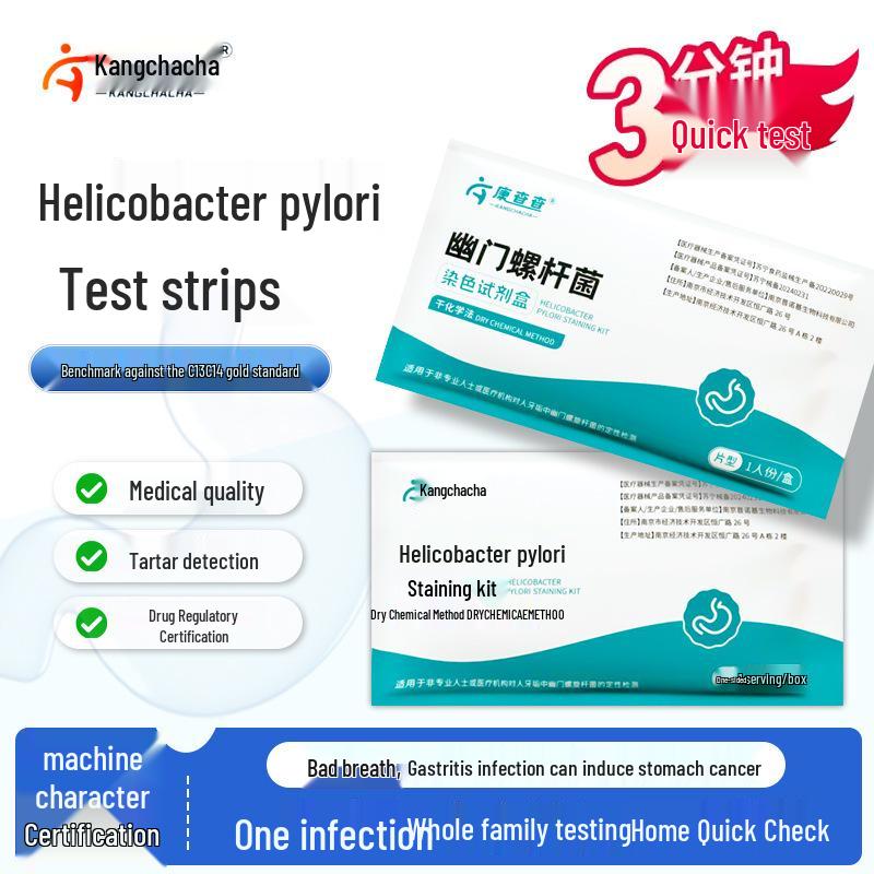 Kangchacha Набір для тестування Helicobacter Pylori (Дихальний тест та Тест на зубний камінь) HP
Kangchacha Набір для тестування Helicobacter Pylori (Дихальний тест та Тест на зубний камінь) HP