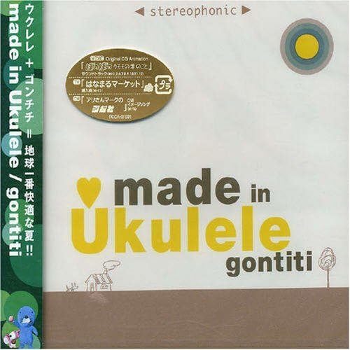 CD GONTITI - made in Ukulele PCCA01691PROMO Leafage 2002 Japan ObiNew Age & Easy Listening Used
CD GONTITI - made in Ukulele PCCA01691PROMO Leafage 2002 Japan ObiNew Age & Easy Listening Used