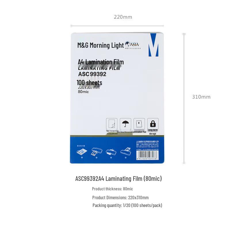 M&G Transparent Laminating Film CN plug (adapter included)
M&G Transparent Laminating Film CN plug (adapter included)