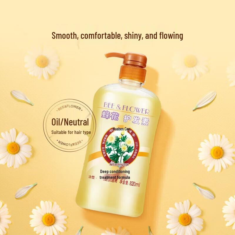 Bee & Flower Herbal Nourishing Hair Conditioner
Bee & Flower Herbal Nourishing Hair Conditioner