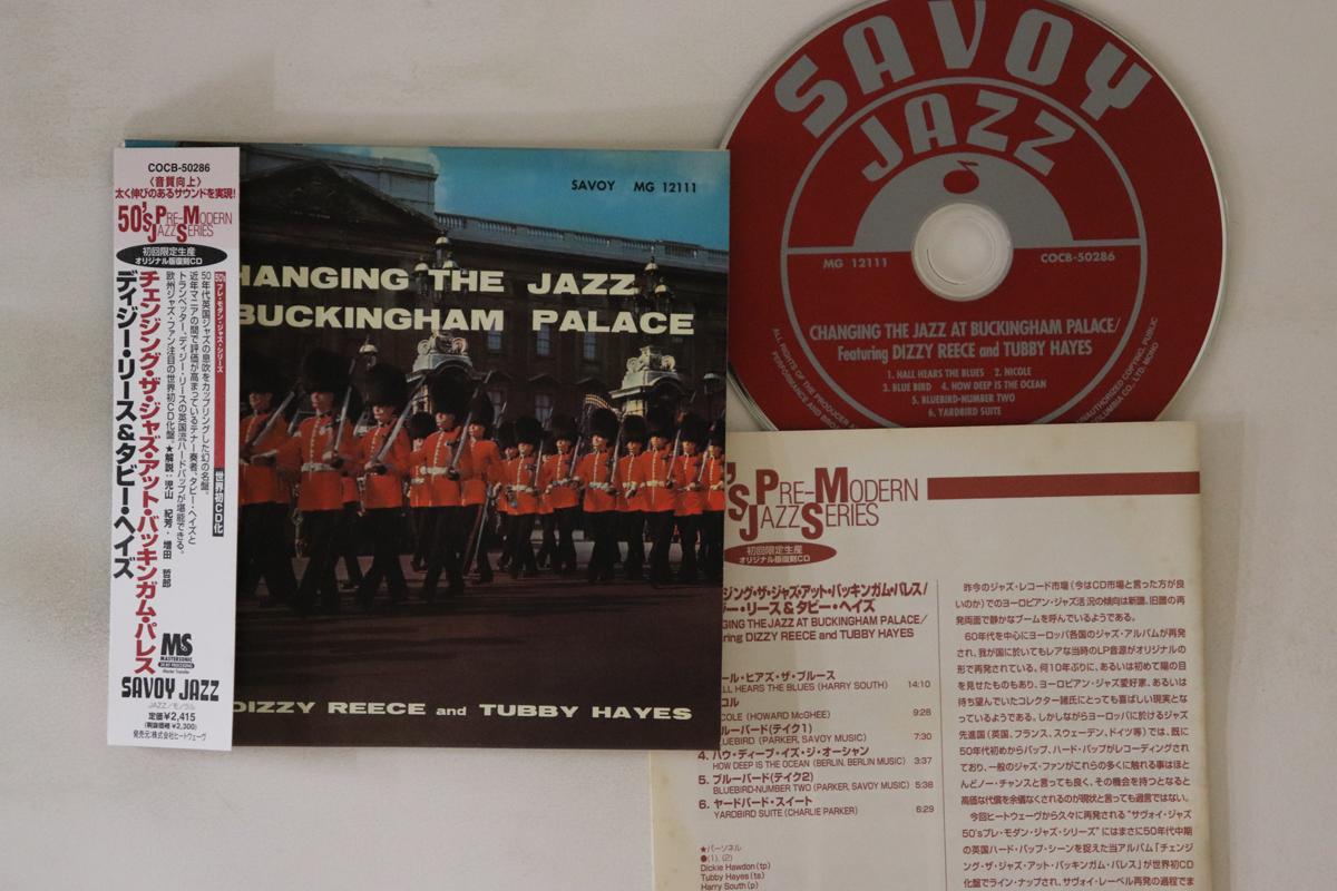 CD DIZZY REECE TUBBY HAYES Changing The Jazz At Buckingham Pal COCB50286 SAVOY JAZZ 2000 Japan Obi Jazz Used
CD DIZZY REECE TUBBY HAYES Changing The Jazz At Buckingham Pal COCB50286 SAVOY JAZZ 2000 Japan Obi Jazz Used