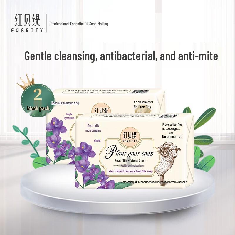 Foretty Botanical Scented Goat Milk Soap 2 x 200g
Foretty Botanical Scented Goat Milk Soap 2 x 200g