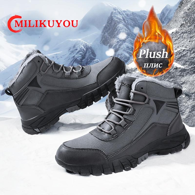 Men s Boots Women Slip On Winter Shoes For Men Waterproof Ankle Boots Winter Boots Male Snow Botines Hiking Boots Femininas 35
Men s Boots Women Slip On Winter Shoes For Men Waterproof Ankle Boots Winter Boots Male Snow Botines Hiking Boots Femininas 35