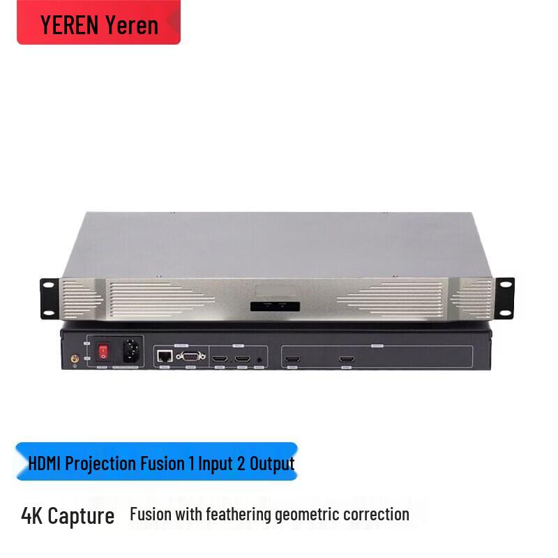 Yeren Projector Blending & Splicing Processor
Yeren Projector Blending & Splicing Processor