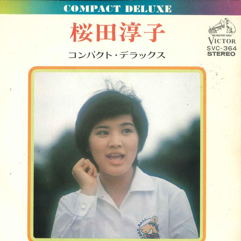 7-дюймовая пластинка JUNKO SAKURADA - Compact deluxe SVC364 VICTOR 1974 Япония Японская поп-звезда Б/У
7-дюймовая пластинка JUNKO SAKURADA - Compact deluxe SVC364 VICTOR 1974 Япония Японская поп-звезда Б/У