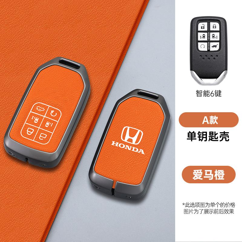 6 Buttons Zinc Alloy Leather Car Smart Key Case Full Cover Protector Remote Shell For Honda Odyssey Keyless Accessories Keychain
6 Buttons Zinc Alloy Leather Car Smart Key Case Full Cover Protector Remote Shell For Honda Odyssey Keyless Accessories Keychain