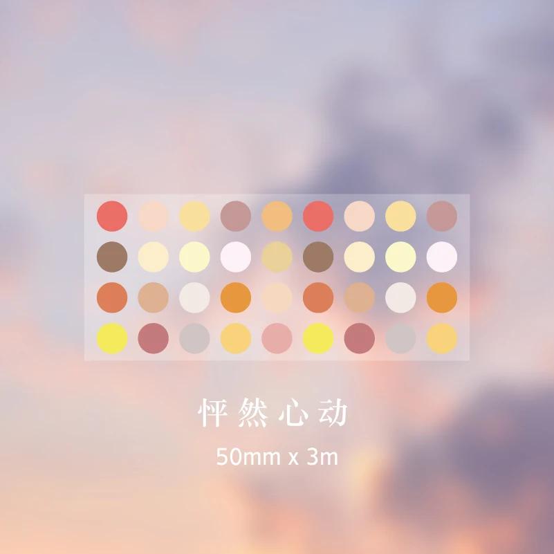 Yoofun 5*300cm Color Dots Decorative Adhesive Washi Tape Masking Tape DIY Scrapbooking Sticker Label Japanese Stationery
Yoofun 5*300cm Color Dots Decorative Adhesive Washi Tape Masking Tape DIY Scrapbooking Sticker Label Japanese Stationery