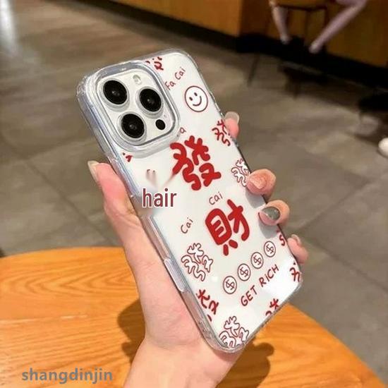 Transparent High-Transparency Hard Shell Case for iPhone 17 Pro Max with AI Button iPhone 12 Pro
Transparent High-Transparency Hard Shell Case for iPhone 17 Pro Max with AI Button iPhone 12 Pro
