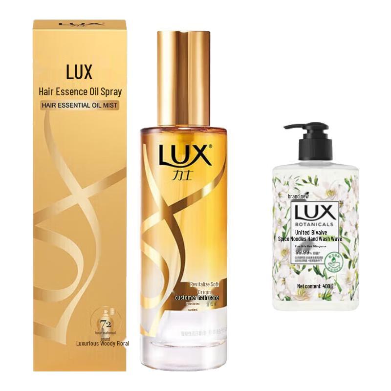 LUX Essence Hair Oil & Freesia Hand Wash Set
LUX Essence Hair Oil & Freesia Hand Wash Set