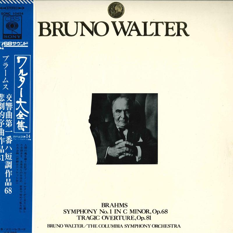 LP Record BRAHMS - Symphony No.1 In C Minor, Op.68 SONC10454 CBS SONY 1959 Japan Obi Classical Used
LP Record BRAHMS - Symphony No.1 In C Minor, Op.68 SONC10454 CBS SONY 1959 Japan Obi Classical Used