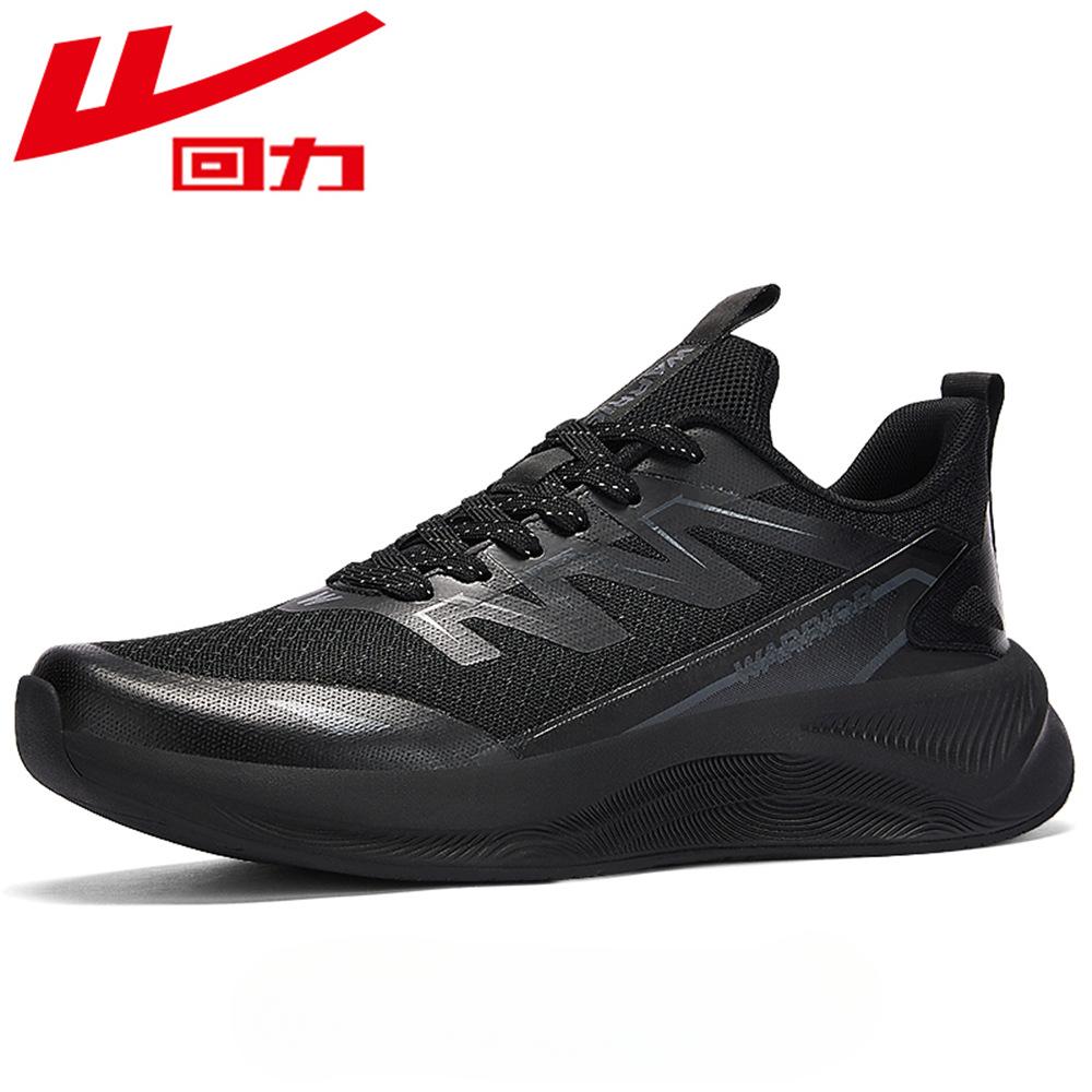 Кроссовки Warrior Mesh Мужские Легкие Дышащие Кроссовки для Бега 39 чёрный
Кроссовки Warrior Mesh Мужские Легкие Дышащие Кроссовки для Бега 39 чёрный