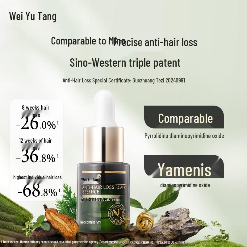 Wei Yutang Anti-Hair Loss Scalp Serum
Wei Yutang Anti-Hair Loss Scalp Serum