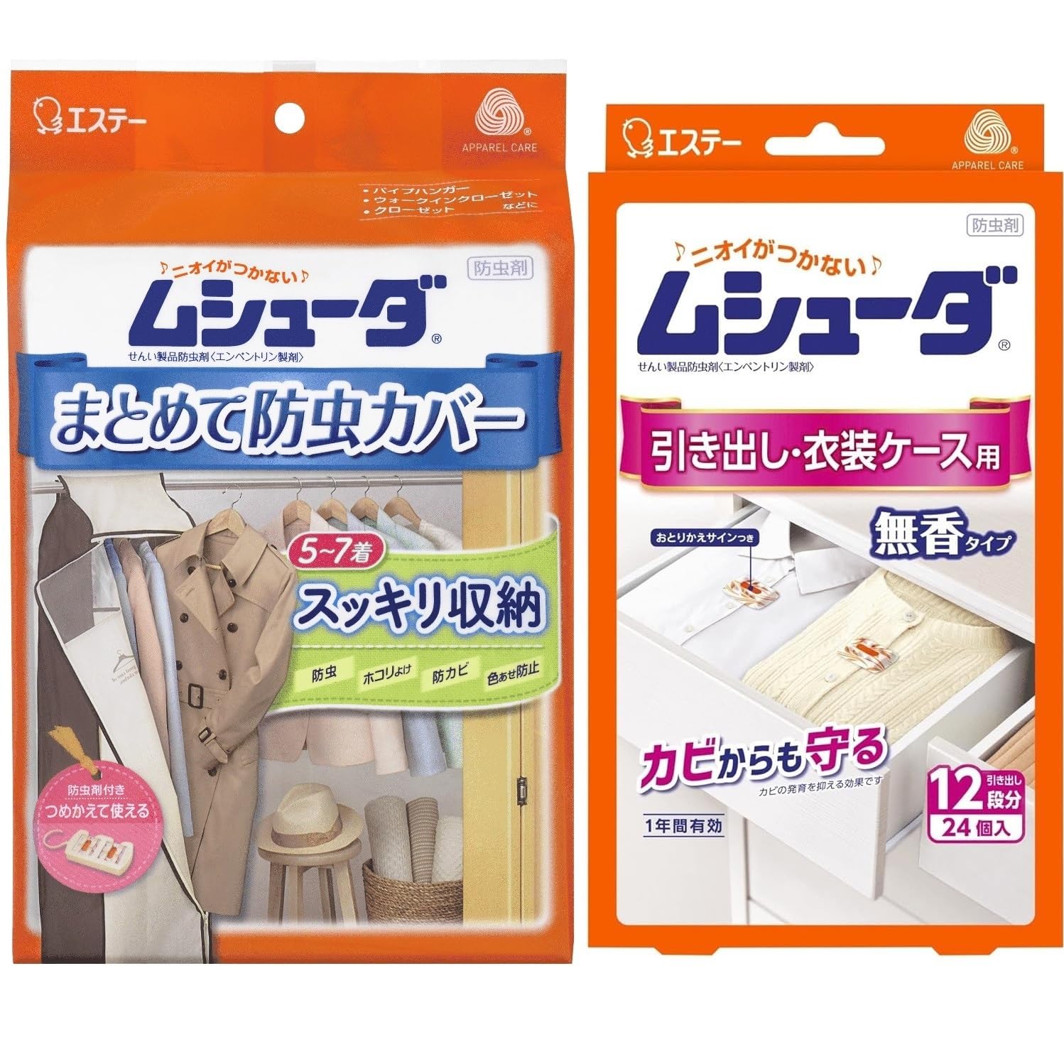 Mushuda Bulk Insect Repellent Cover Insect Repellent for For Hanger Pipe Cover x 1 Insect Repellent x 1 For 24 Pieces Contains Antifungal Insect
Mushuda Bulk Insect Repellent Cover Insect Repellent for For Hanger Pipe Cover x 1 Insect Repellent x 1 For 24 Pieces Contains Antifungal Insect