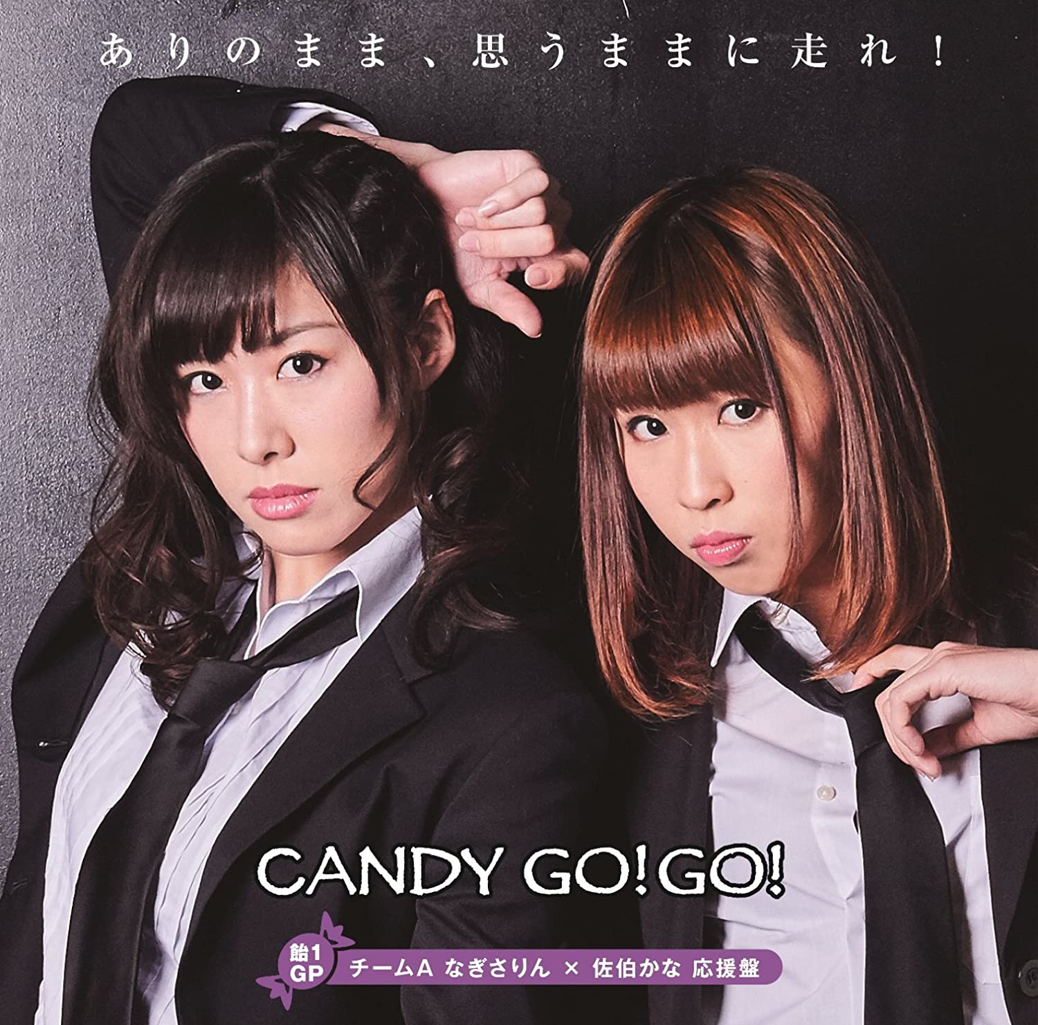 CD (LIMITED EDITION) - Run as you are, as you want! QAIR10010 Japan ObiJapanese Pop Star Used
CD (LIMITED EDITION) - Run as you are, as you want! QAIR10010 Japan ObiJapanese Pop Star Used