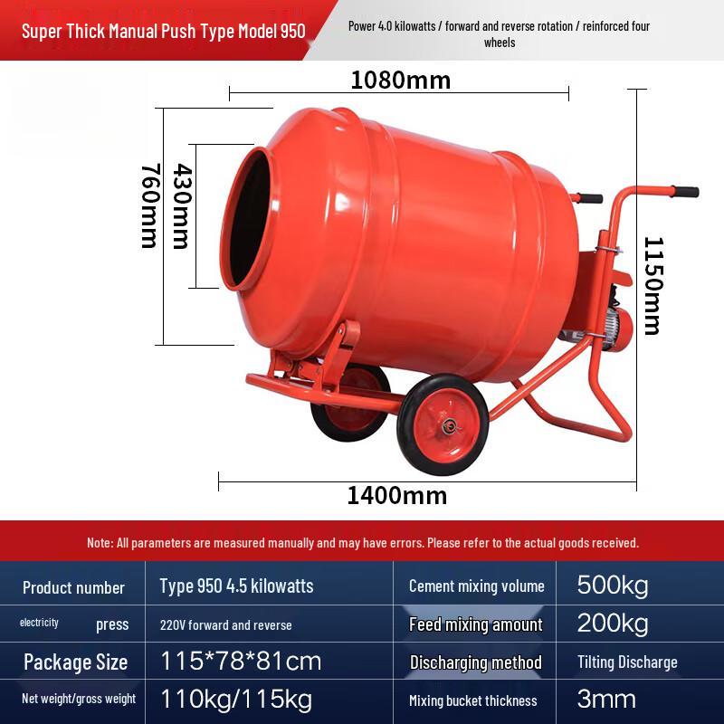 Portable Electric Cement and Mortar Mixer CN plug (adapter included)
Portable Electric Cement and Mortar Mixer CN plug (adapter included)