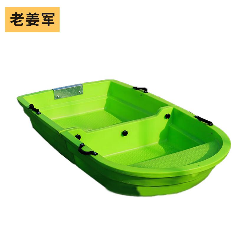 Портавний складаний рибальський та штурмовий човен з ПЕ
Портавний складаний рибальський та штурмовий човен з ПЕ