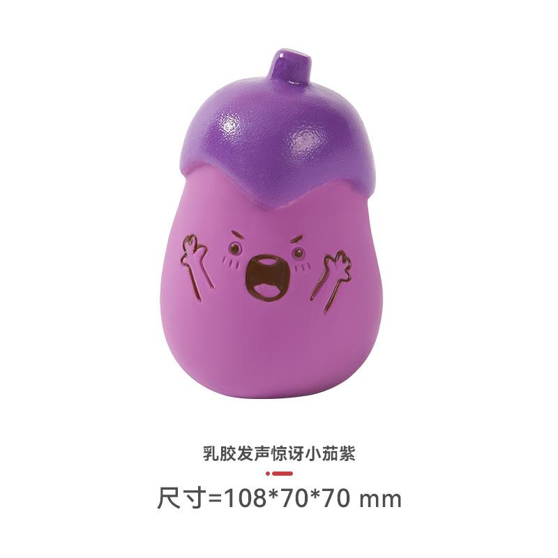 New Dog Toys Latex Sound Grinding Teeth Surprising Little Eggplant Purple Not Falling Pine Nut Toys Interaction Pet Products
New Dog Toys Latex Sound Grinding Teeth Surprising Little Eggplant Purple Not Falling Pine Nut Toys Interaction Pet Products