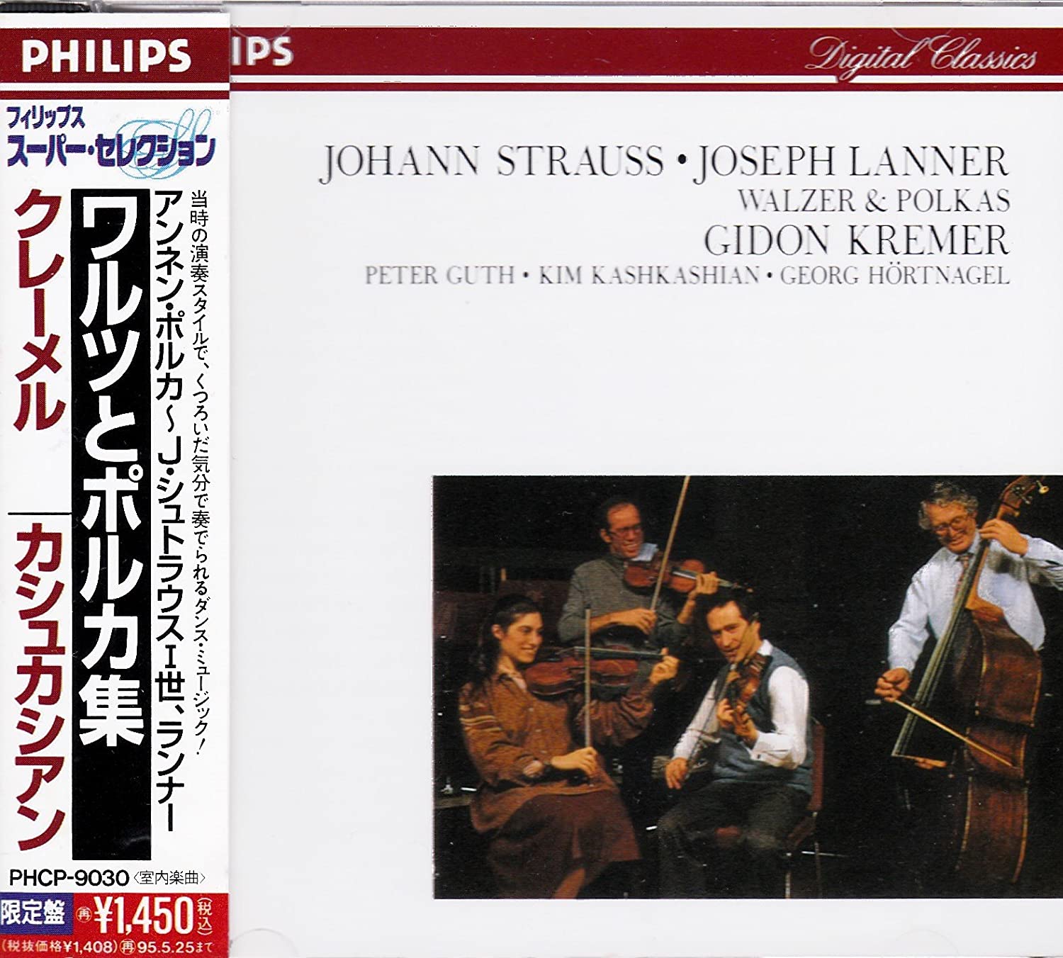 CD KREMER QUARTET, RUNNER, J. ШТРАУС - Аннен-Полька-J. Штраус и Runn PHCP9030 Philips Classic Япония Оби Классика Б/У
CD KREMER QUARTET, RUNNER, J. ШТРАУС - Аннен-Полька-J. Штраус и Runn PHCP9030 Philips Classic Япония Оби Классика Б/У