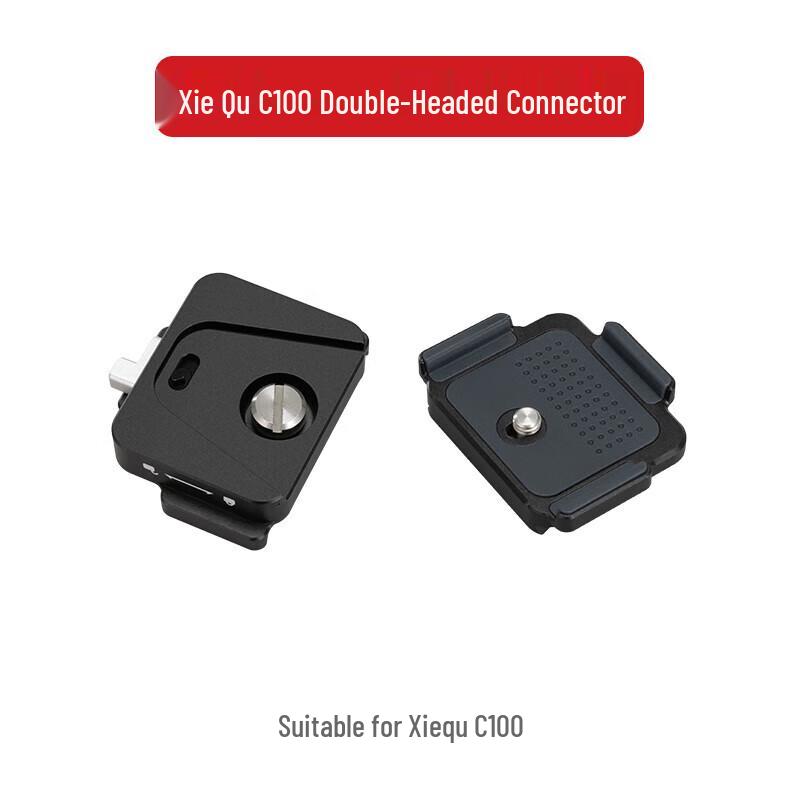 Zhiyun C100 Dual-Head Fill Light Connector
Zhiyun C100 Dual-Head Fill Light Connector
