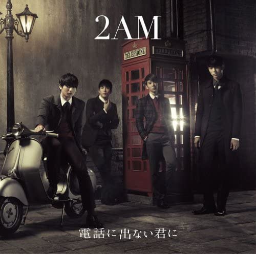 CD - Denwa ni denai kimi ni BVCL325 Ariola 2012 Japan ObiJapanese Pop/Rock Used
CD - Denwa ni denai kimi ni BVCL325 Ariola 2012 Japan ObiJapanese Pop/Rock Used