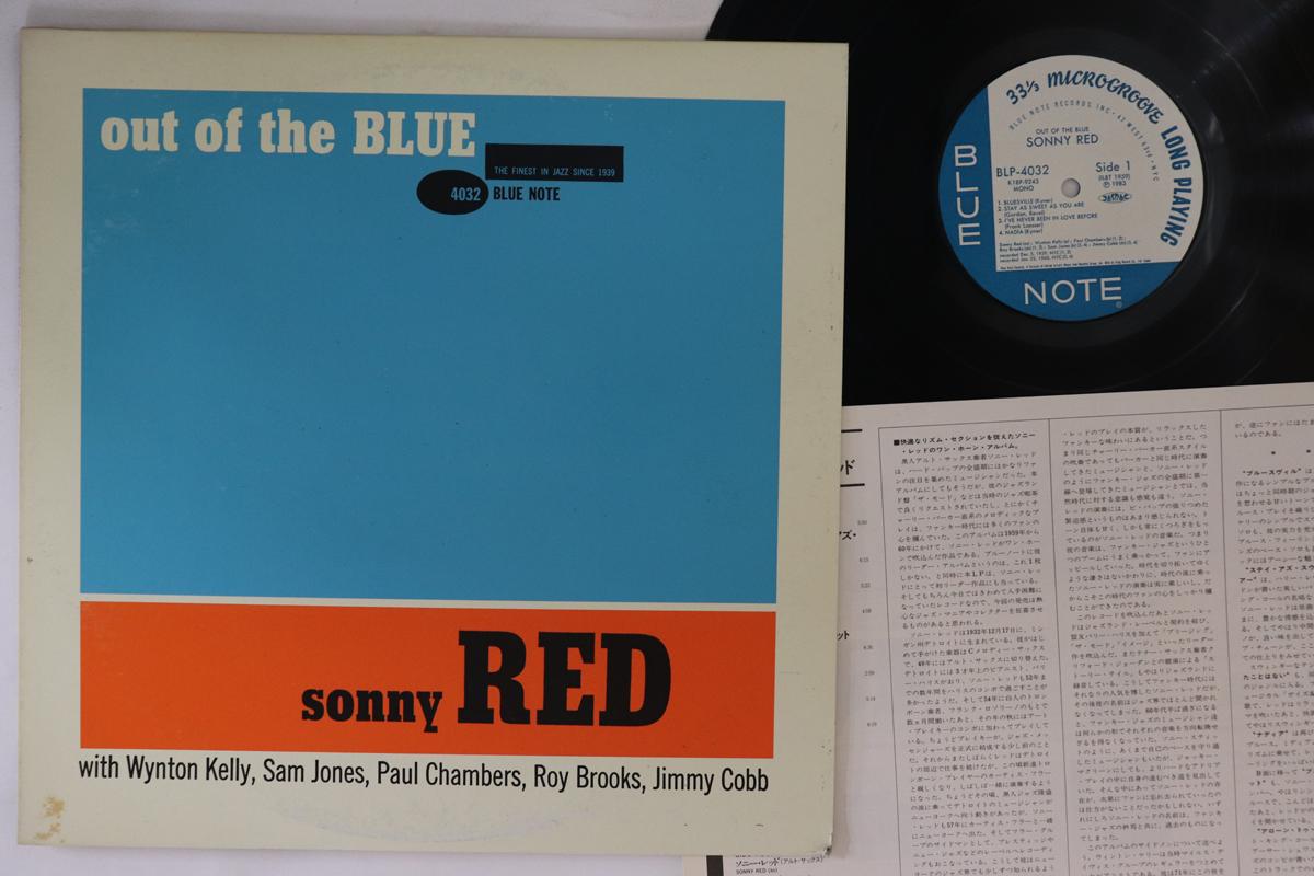 LP Record SONNY RED - Out Of The Blue K18P9243,BLP403 BLUE NOTE 1983 Japan Jazz Used
LP Record SONNY RED - Out Of The Blue K18P9243,BLP403 BLUE NOTE 1983 Japan Jazz Used