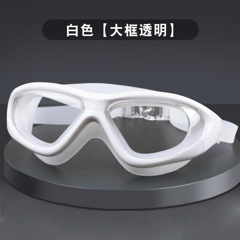 Men Women s Large-frame Electroplated Flat-light Diving Swimming Goggles Waterproof Anti-fog Glasses
Men Women s Large-frame Electroplated Flat-light Diving Swimming Goggles Waterproof Anti-fog Glasses