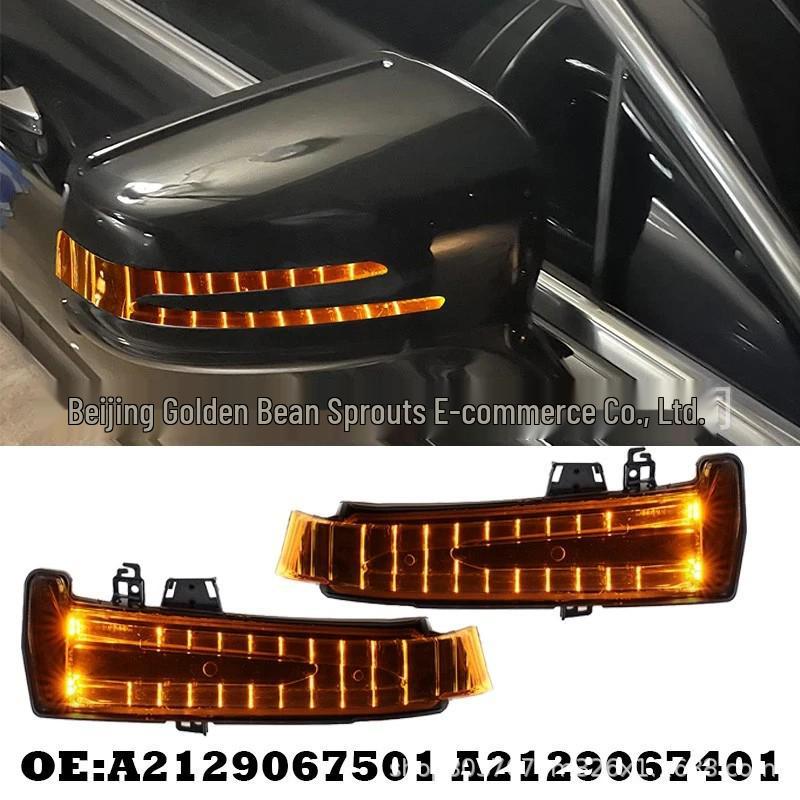 A2129067401 / A2129067501 Mercedes W221/W212/W204 S300/S500 Rearview Mirror Neutral
A2129067401 / A2129067501 Mercedes W221/W212/W204 S300/S500 Rearview Mirror Neutral