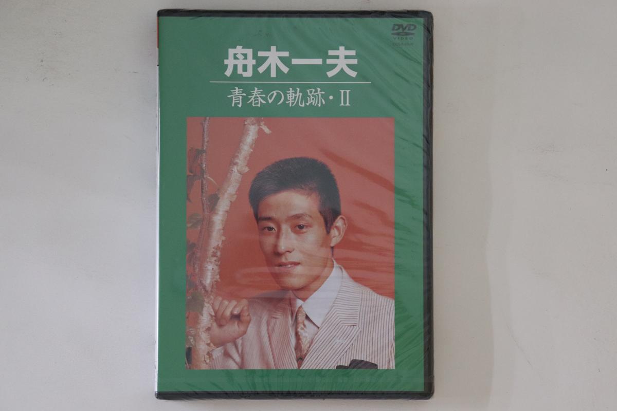DVD KAZUO FUNAKI - Траєкторія юності 2 COBA6946 COLUMBIA 2017 Японія Фільми та DVD Б/в
DVD KAZUO FUNAKI - Траєкторія юності 2 COBA6946 COLUMBIA 2017 Японія Фільми та DVD Б/в