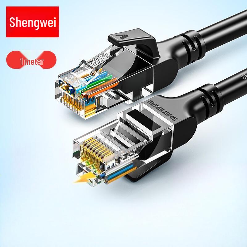 Shengwei Cat6 Gigabit Ethernet Patch Cable
Shengwei Cat6 Gigabit Ethernet Patch Cable