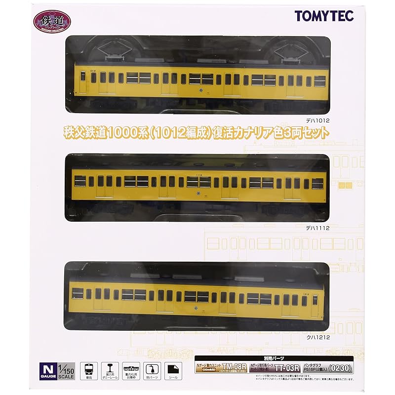 tomy tech Geocolle railway collection Iron collection Chichibu Railway 1000 series (1012 formations) Revival canary color 3-car set diorama supplies
tomy tech Geocolle railway collection Iron collection Chichibu Railway 1000 series (1012 formations) Revival canary color 3-car set diorama supplies