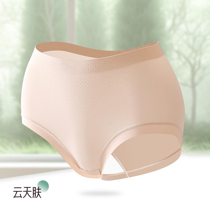 Женское нижнее белье, женские антибактериальные летние тонкие дышащие бесшовные трусы с удобной талией L
Женское нижнее белье, женские антибактериальные летние тонкие дышащие бесшовные трусы с удобной талией L