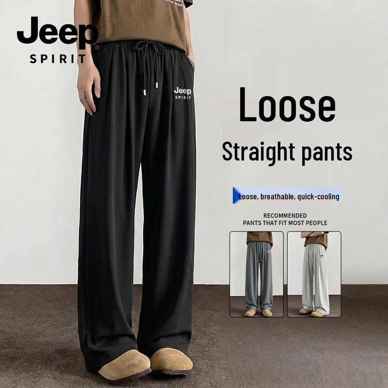 JEEP SPIRIT Men s Loose Straight Casual Pants
JEEP SPIRIT Men s Loose Straight Casual Pants