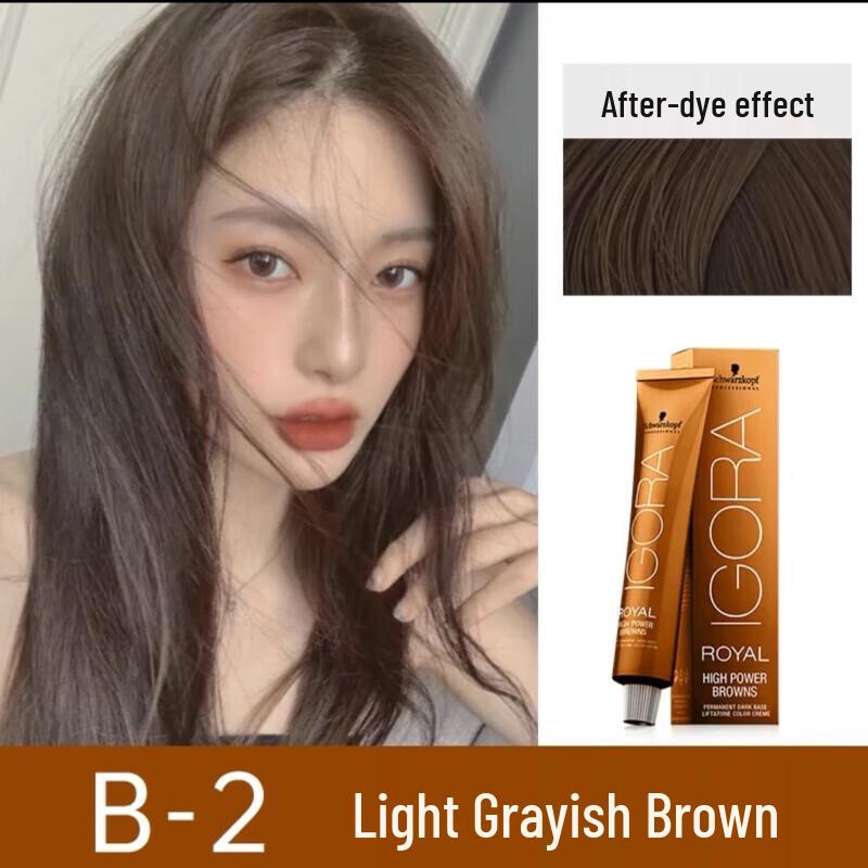 Schwarzkopf Yi Cai Permanent Hair Color for Gray Coverage
Schwarzkopf Yi Cai Permanent Hair Color for Gray Coverage