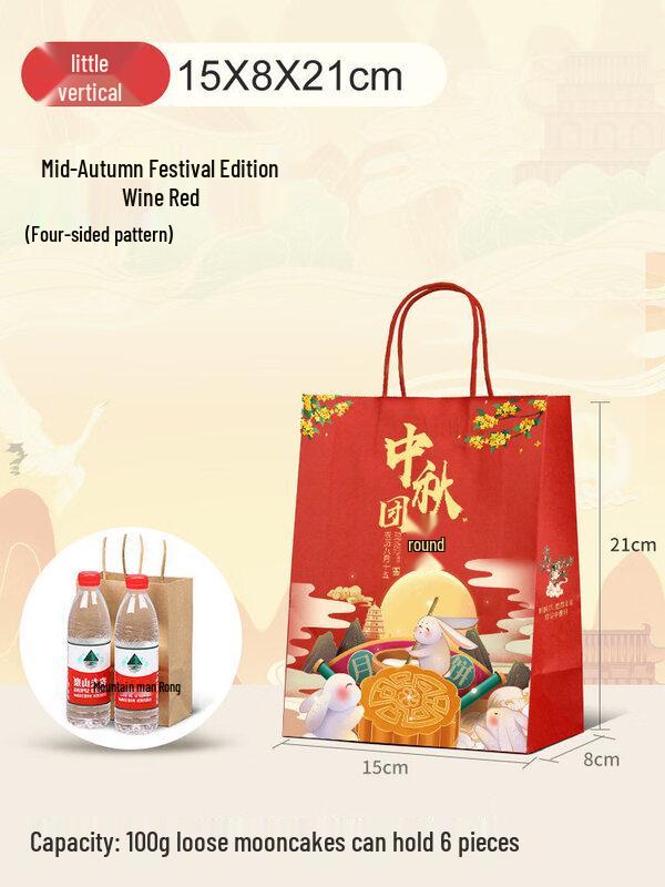 ZISIZ Mid-Autumn Festival Gift Bag
ZISIZ Mid-Autumn Festival Gift Bag
