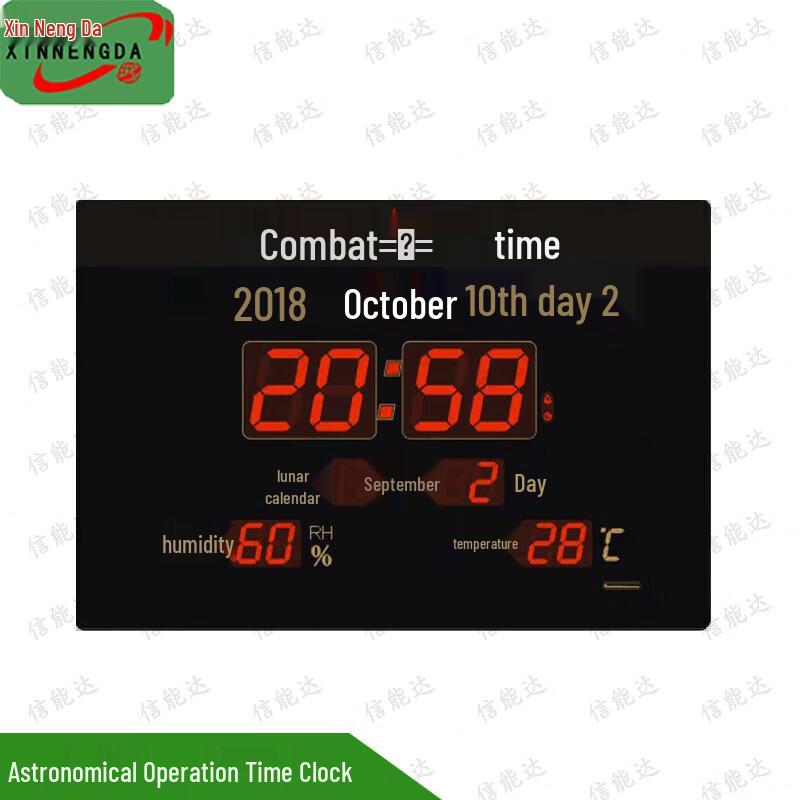 Xinnengda Astronomical & Combat Time Clock
Xinnengda Astronomical & Combat Time Clock