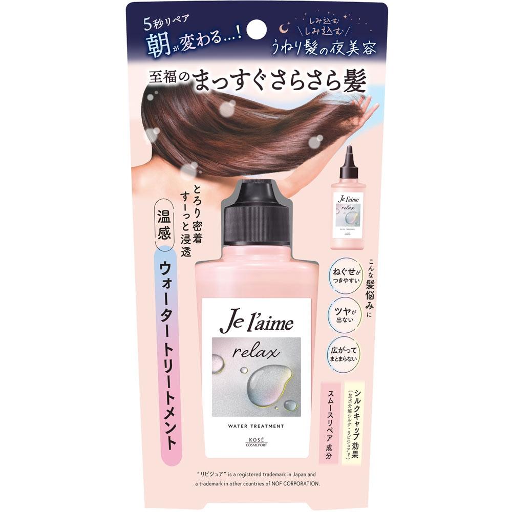 GURAME KOSE КОСМЕТИЧЕСКАЯ ПРОЦЕДУРА GURAEM RELAX MID NIGHT REPAIR ВОДНАЯ ПРОЦЕДУРА 180 мл
GURAME KOSE КОСМЕТИЧЕСКАЯ ПРОЦЕДУРА GURAEM RELAX MID NIGHT REPAIR ВОДНАЯ ПРОЦЕДУРА 180 мл