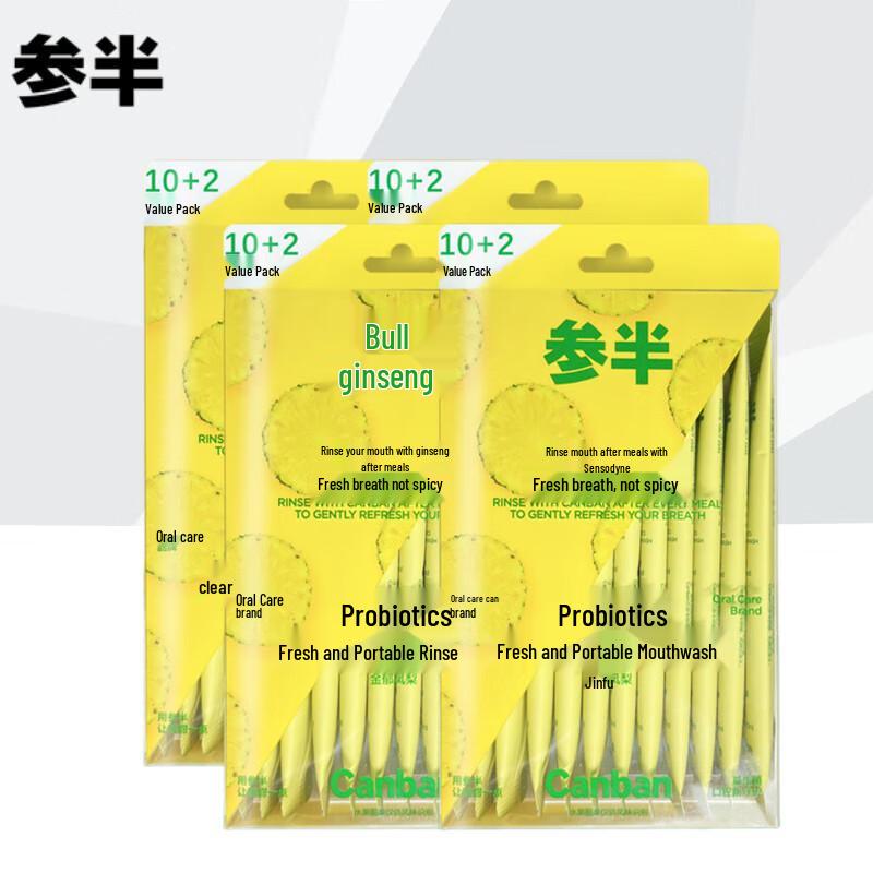 Samban Probiotic Portable Mouthwash Strips
Samban Probiotic Portable Mouthwash Strips