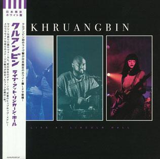 LP Record KHRUANGBIN - Live At Lincoln Hall (Japan Limited ALNLP50RTJP Night Time Stor 2019 Japan Rock
LP Record KHRUANGBIN - Live At Lincoln Hall (Japan Limited ALNLP50RTJP Night Time Stor 2019 Japan Rock